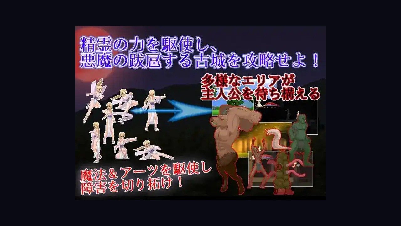邪恶灾难水之女巫UnHolYDisAsT DLC内容 预览图 4